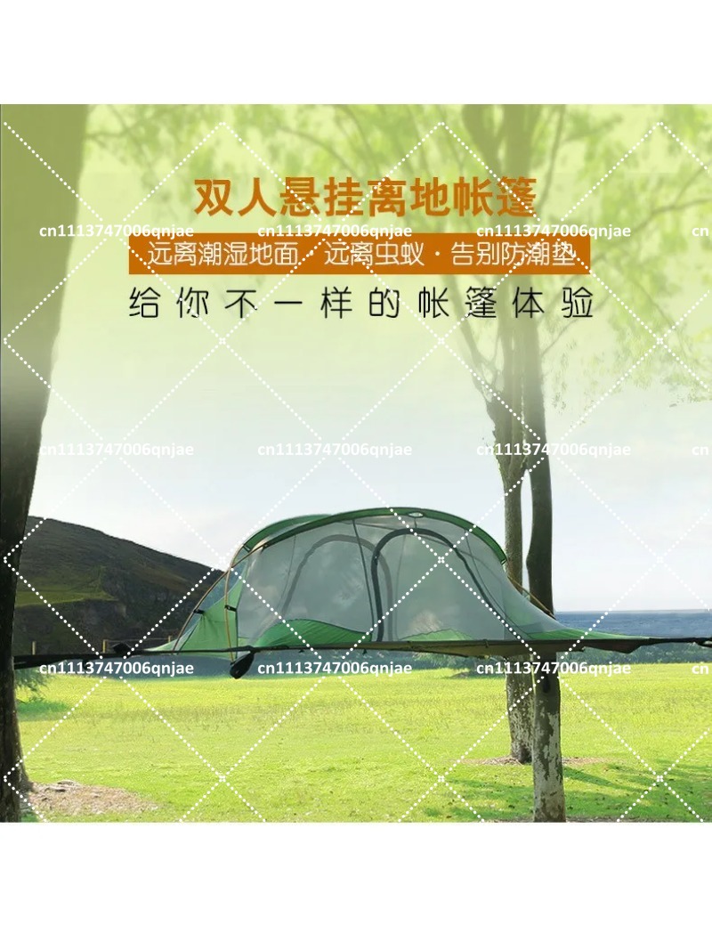 Camping Hammock - Green Portable Camping Tree Net Hanging