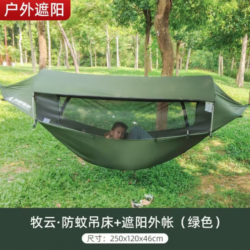 Outdoor Adult Thickened Hammoc - Camping Hammock ulasan dan harga