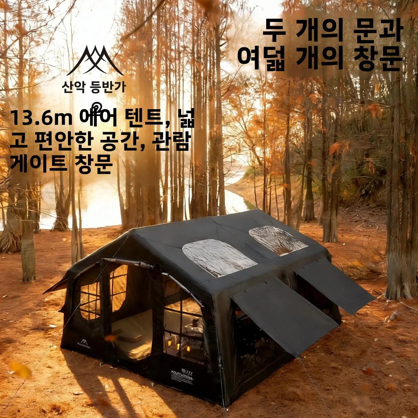 Mountainhiker Inflatable Campi - Outdoor Camping House ulasan dan harga