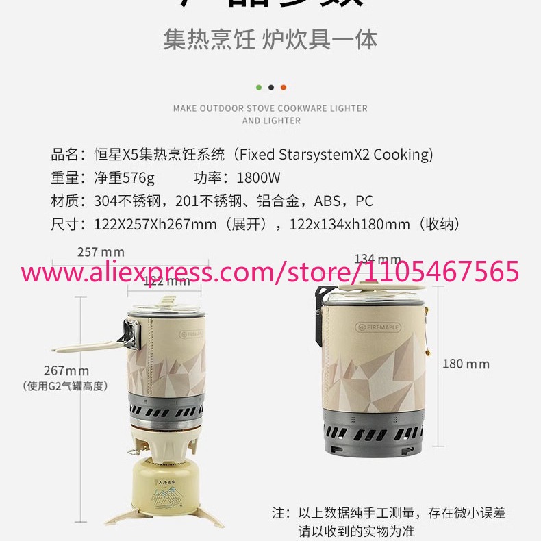 1PCS X5 Thermal Cooking System - Cooking Outdoor Camping ulasan dan harga