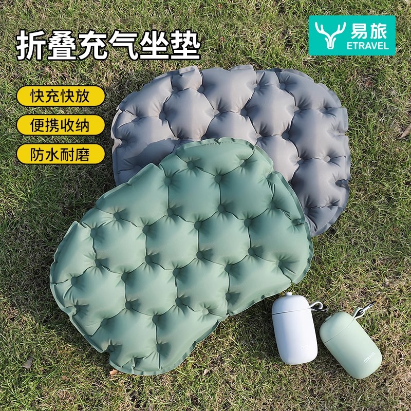 Outdoor Inflatable Cushion for - Outdoor Camping Equipment Stores ulasan dan harga