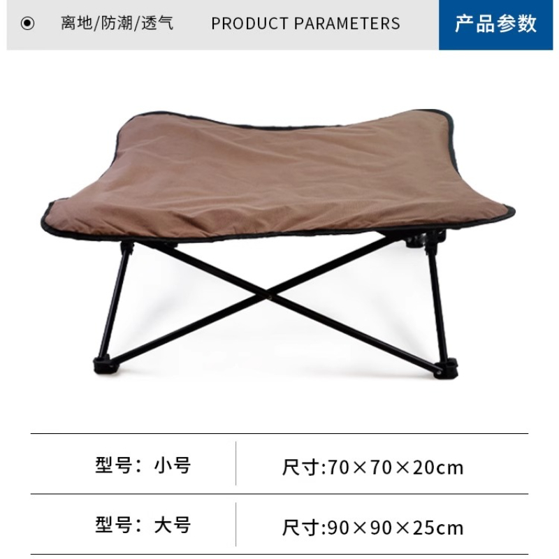 Outdoor Pet Camping Bed Foldab - Outdoor Camping Dog Bed ulasan dan harga