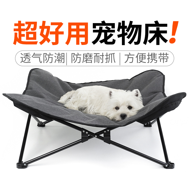 Outdoor Pet Camping Bed Foldab - Outdoor Camping Dog Bed ulasan dan harga